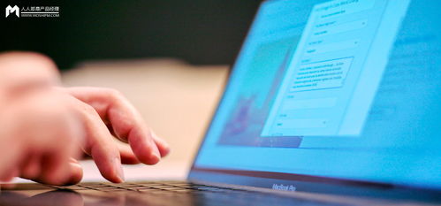 技術型產品經理如何與系統結構設計協同，驅動高效技術開發